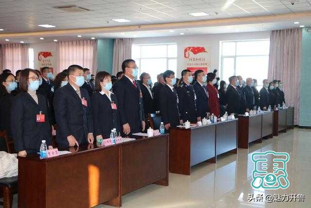 政协开鲁县第十一届委员会第一次会议胜利闭幕-5.jpg