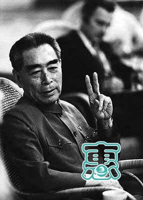周总理：为中华之崛起而读书，为人民之幸福而鞠躬尽瘁，民族伟人-2.jpg