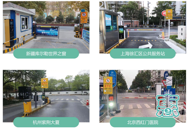 “ETC+AI智慧车生活大数据平台”项目在重庆发布 助力智慧交通建设-2.jpg