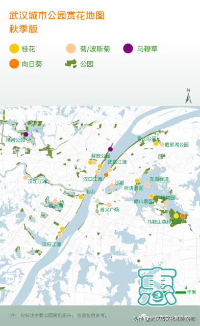 武汉公园700+，哪个靠近你的家？-30.jpg