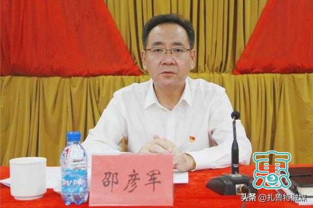 中国共产党扎鲁特旗第十三届委员会第七次全体会议召开-2.jpg
