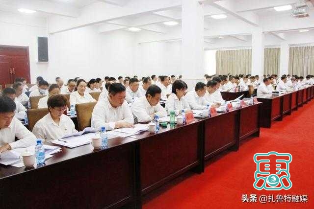 中国共产党扎鲁特旗第十三届委员会第七次全体会议召开-5.jpg