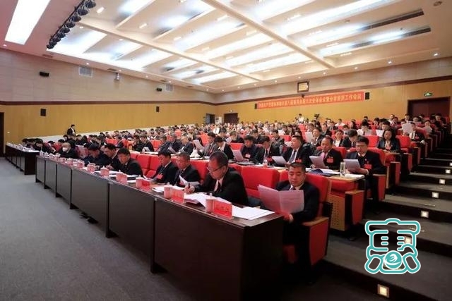 中国共产党霍林郭勒市第八届委员会第六次全体会议公报-5.jpg