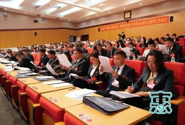 中国共产党霍林郭勒市第八届委员会第六次全体会议公报-8.jpg