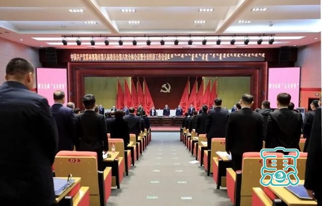 中国共产党霍林郭勒市第八届委员会第六次全体会议公报-10.jpg