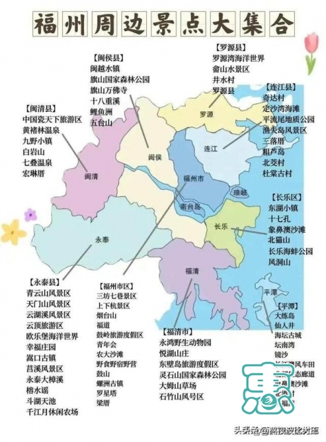 中国34个省份旅游景点攻略详细地图（首批）-11.jpg